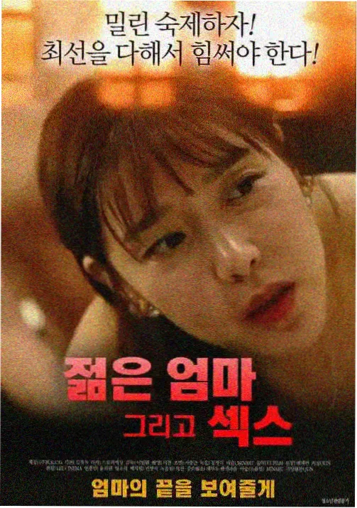 奥本海默杜比影院放映画面